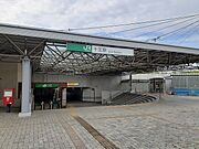 十王駅まで1800m