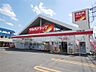 周辺：ツルハドラッグ 日立桜川店（486m）