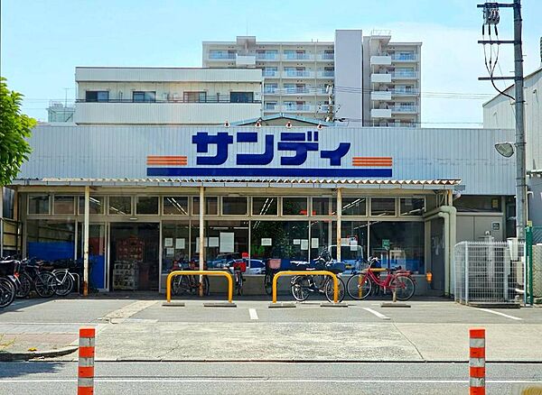 サンディ高殿店 517m