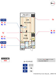 S-FORT警固タワー 1LDKの間取図画像