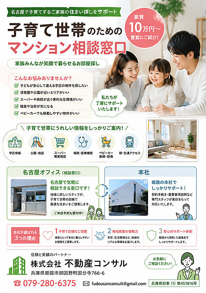 その他（4）