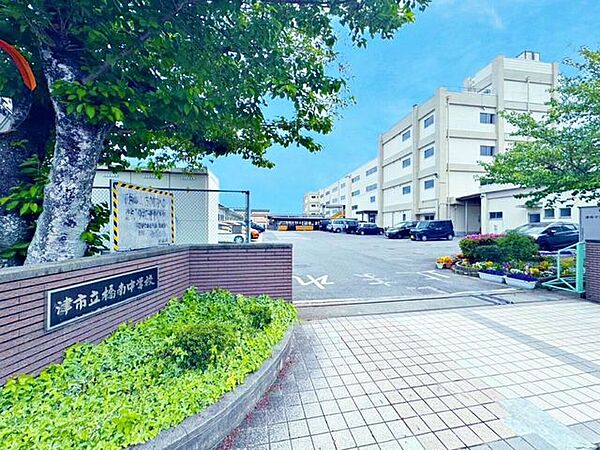 津市立橋南中学校 1100m