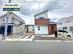 三重県松阪市五反田町３丁目