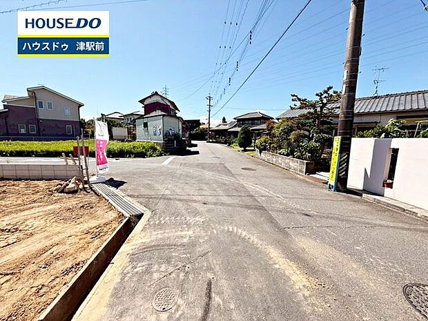 前面道路含む現地写真