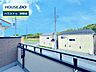 バルコニー：【即日ご案内可能！】不動産のことなら何でもお気軽にお問合せください！