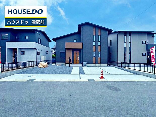 【即日ご案内可能!】不動産のことなら何でもお気軽にお問合せください!