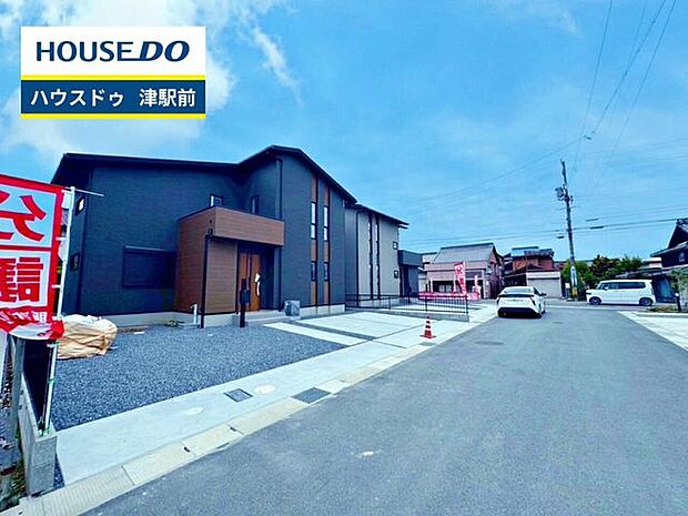 【即日ご案内可能!】不動産のことなら何でもお気軽にお問合せください!