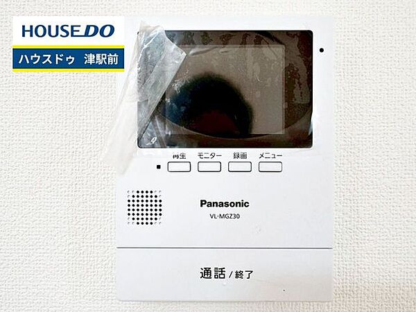 【即日ご案内可能！】不動産のことなら何でもお気軽にお問合せください！