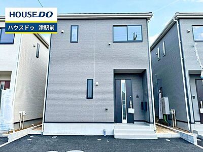 外観:【即日ご案内可能!】不動産のことなら何でもお気軽にお問合せください! 外観:【即日ご案内可能!】不動産のことなら何でもお気軽にお問合せください!