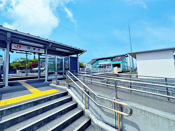 阿漕駅 480m