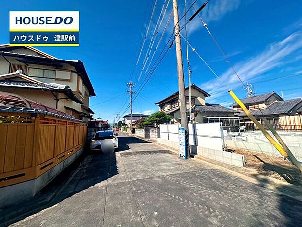 前面道路含む現地写真