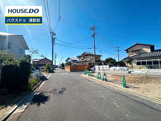 前面道路含む現地写真
