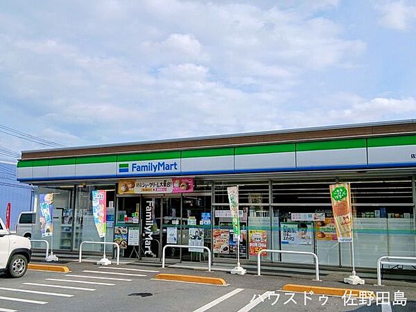ファミリーマート　佐野石塚町店 1630m