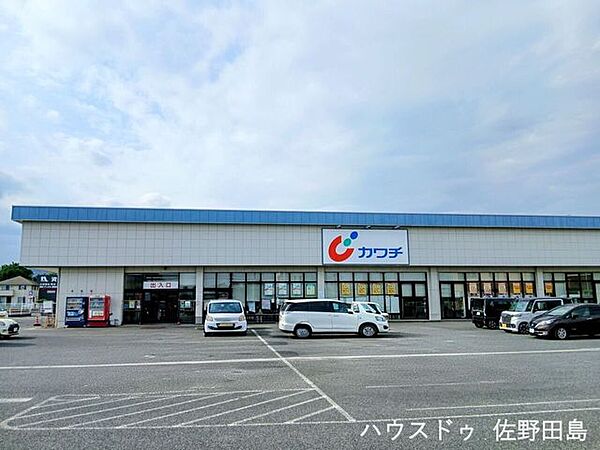 カワチ薬品　田沼店 840m
