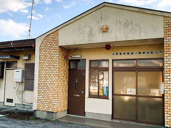 佐野警察署　旗川駐在所 1570m