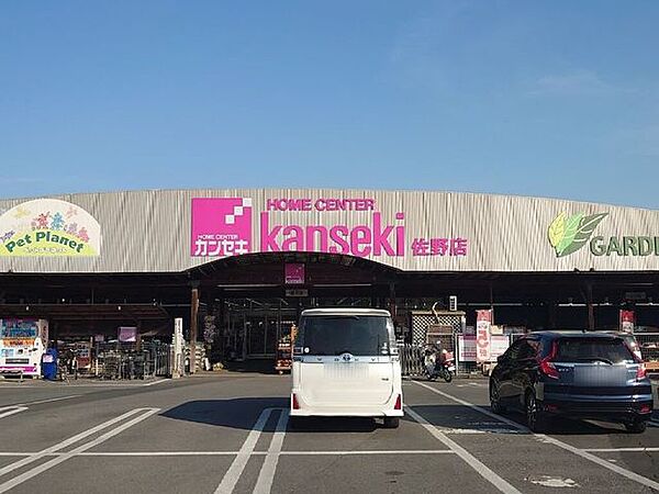 ホームセンターカンセキ　佐野店 420m