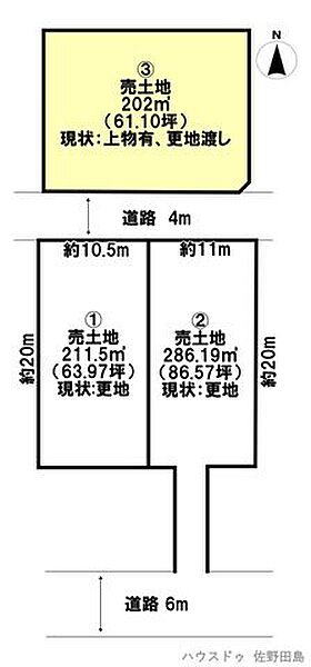 区画図：309000096110