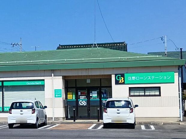 群馬銀行　佐野ローンステーション 480m
