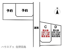 売土地 佐野市堀米町 C区画