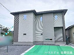 新築戸建 クライン佐野市植上町第5期1号棟