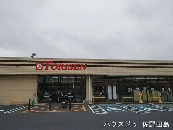 とりせん　成島店 3940m