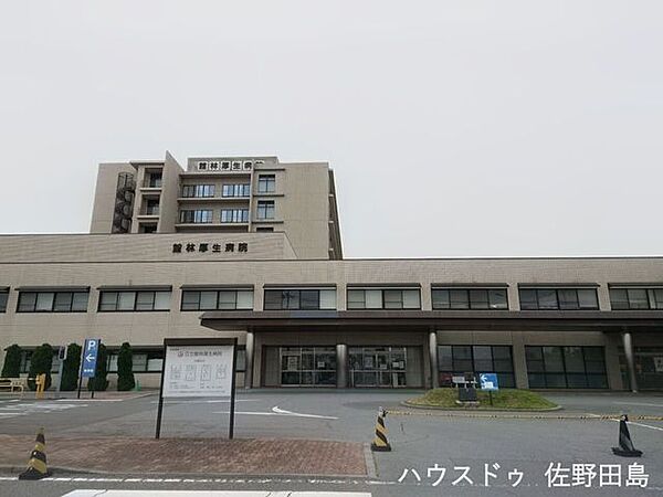 公立館林厚生病院 2840m