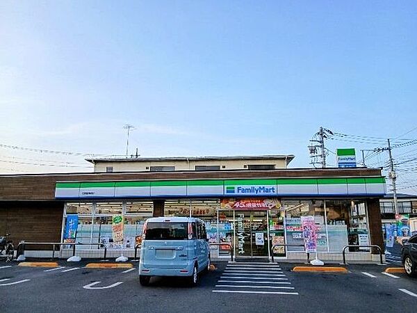 ファミリーマート　佐野植野町店 230m