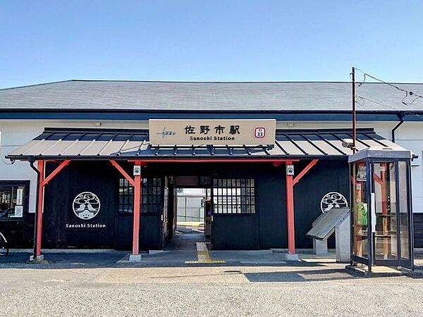 佐野市駅 510m