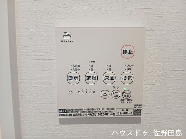 浴室