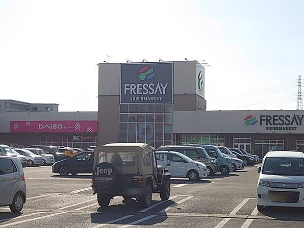 フレッセイ 佐野店 1180m