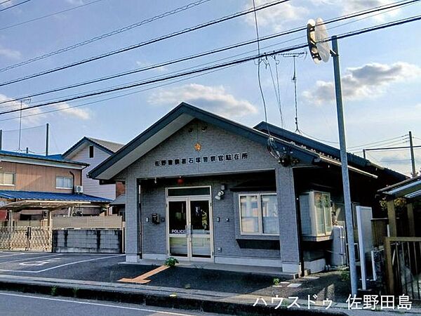佐野警察署　石塚駐在所 3040m