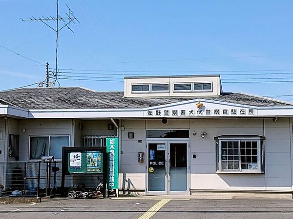 佐野警察署　犬伏駐在所 1270m