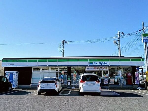 ファミリーマート　佐野北茂呂町店 1650m