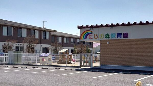 にじの森保育園 200m