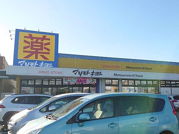 ドラッグストア　マツモトキヨシ　佐野浅沼店 100m