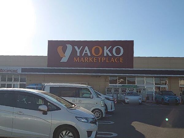ヤオコー　佐野浅沼店 130m