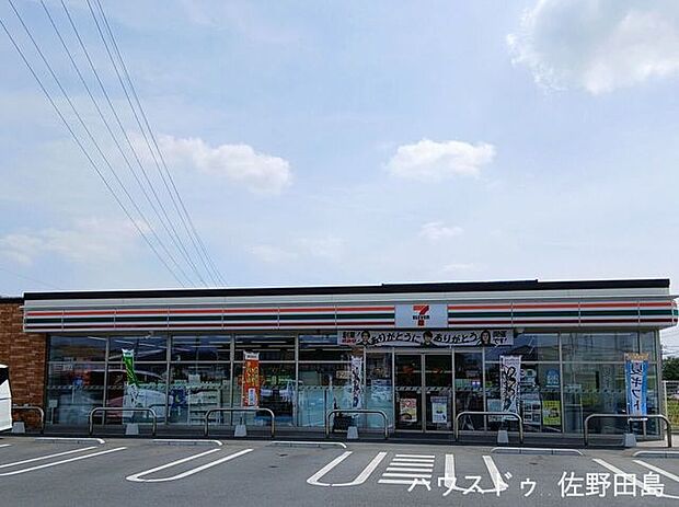 セブン-イレブン 佐野吉水駅前3丁目店ハウスドゥ 佐野田島 490m