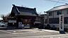 周辺：佐野厄除大師（春日岡山 転法輪院 惣宗官寺） 710m