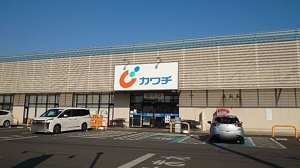 カワチ薬品　佐野朝日店 280m