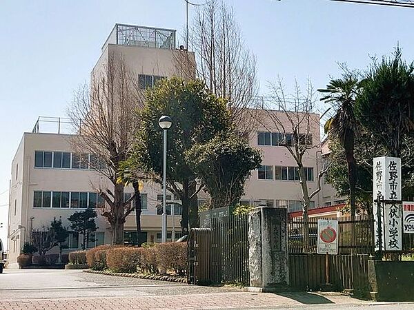 佐野市立犬伏小学校 820m