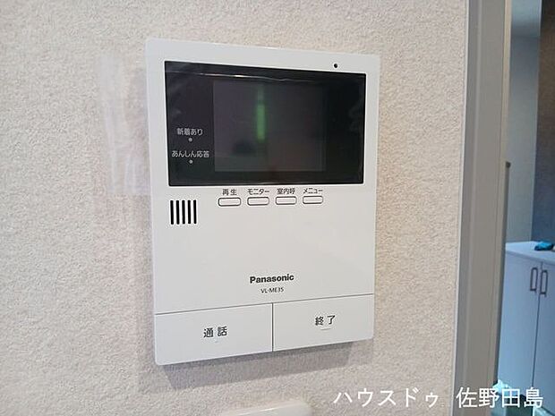防犯設備