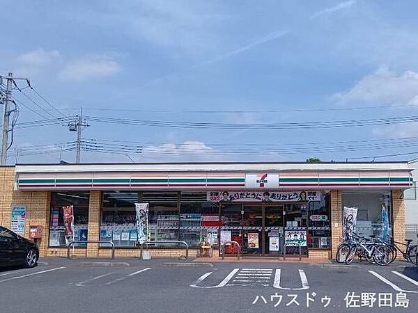 セブン-イレブン　田沼吉水駅前店 530m