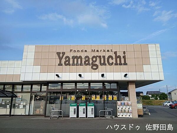 ヤマグチスーパー　石塚店 1920m
