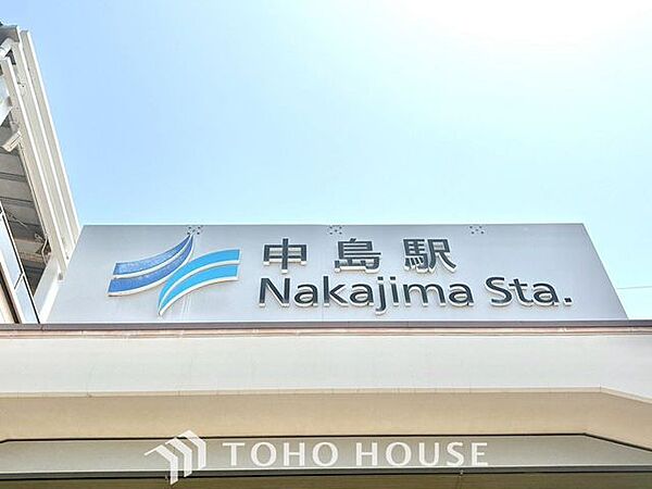 中島駅(名古屋臨海高速鉄道 あおなみ線) 徒歩15分。 1160m
