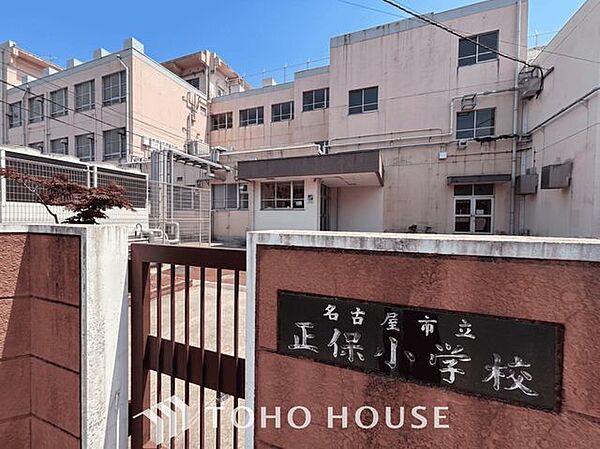 名古屋市立正保小学校 徒歩12分。 910m