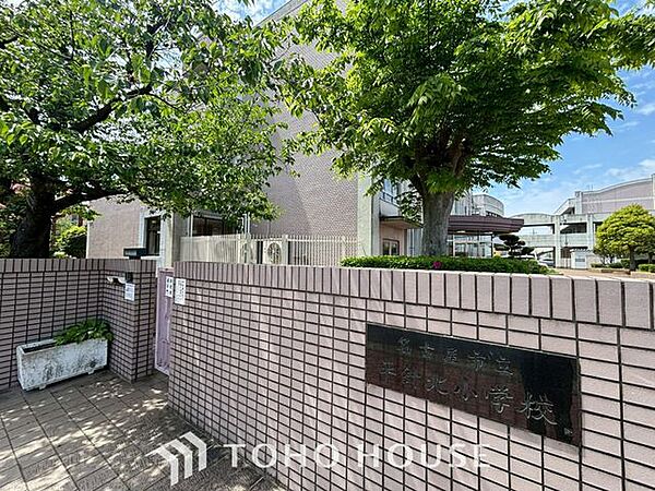 名古屋市立平針北小学校 徒歩4分。 280m