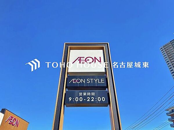イオン八事店 徒歩18分。 1420m