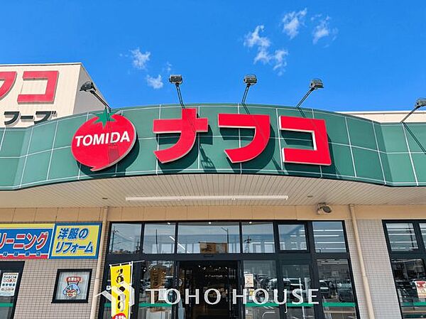 ナフコトミダ貴船店 徒歩9分。 660m