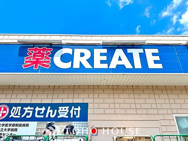 クリエイトエス・ディー春日井鳥居松店 徒歩8分。 590m