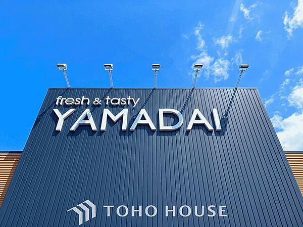 ヤマダイうばこ店 徒歩21分。 1610m